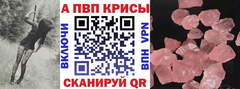 Купить закладку Марихуана  A PVP  Cocaine  Гашиш  МЕФ  Белая Холуница