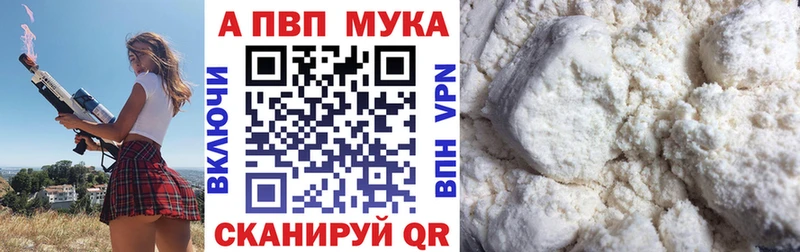 А ПВП кристаллы  Купить  Белая Холуница 