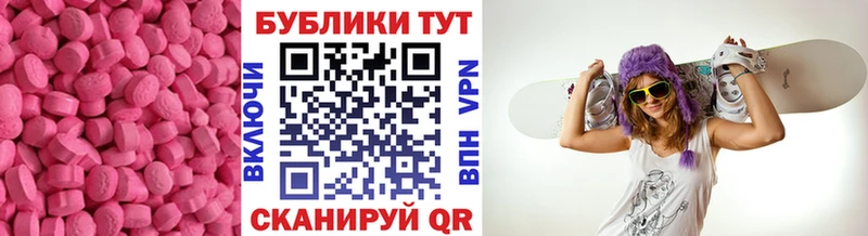 Ecstasy бентли  Купить закладки  Белая Холуница 