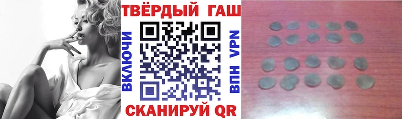 Купить  Белая Холуница  Гашиш VHQ 