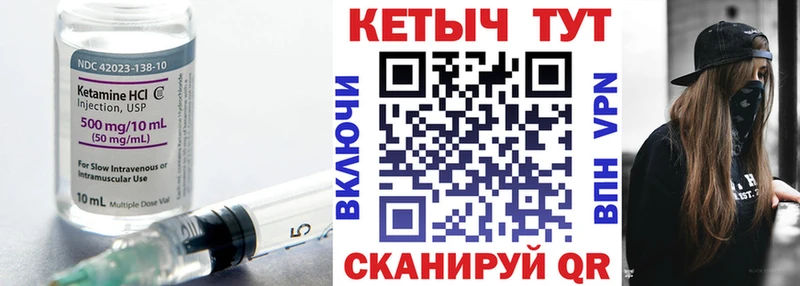 Купить закладки  Белая Холуница  Кетамин ketamine 