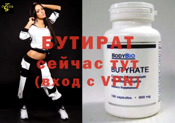 PSILOCYBIN Бабаево