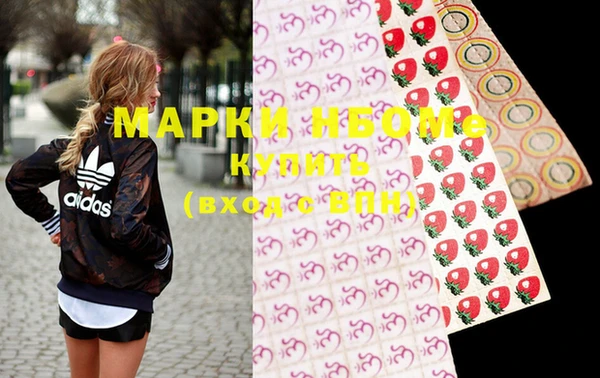 герыч Ахтубинск