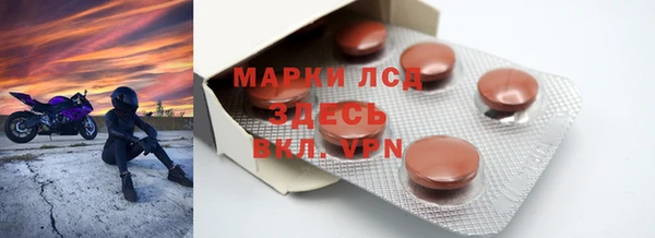 герыч Ахтубинск