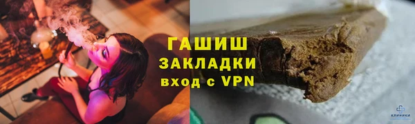 тгк Алзамай