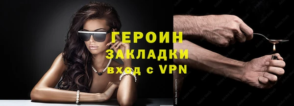 герыч Ахтубинск