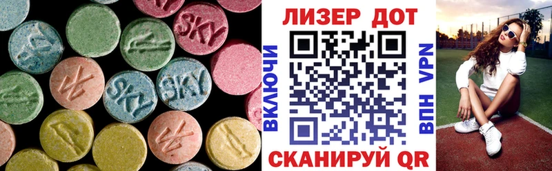 Купить где  Белая Холуница  Лсд 25 экстази ecstasy 