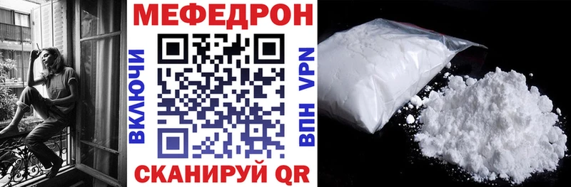 Меф 4 MMC  Купить где  Белая Холуница 