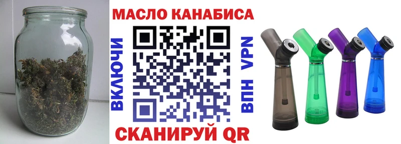 Купить где  Белая Холуница  Дистиллят ТГК концентрат 