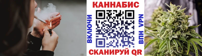 Купить закладки  Белая Холуница  МАРИХУАНА AK-47 
